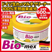 マルチクリーナー バイオメックス Bio-mex（300g）